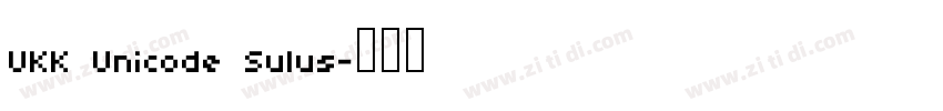 UKK Unicode Sulus字体转换